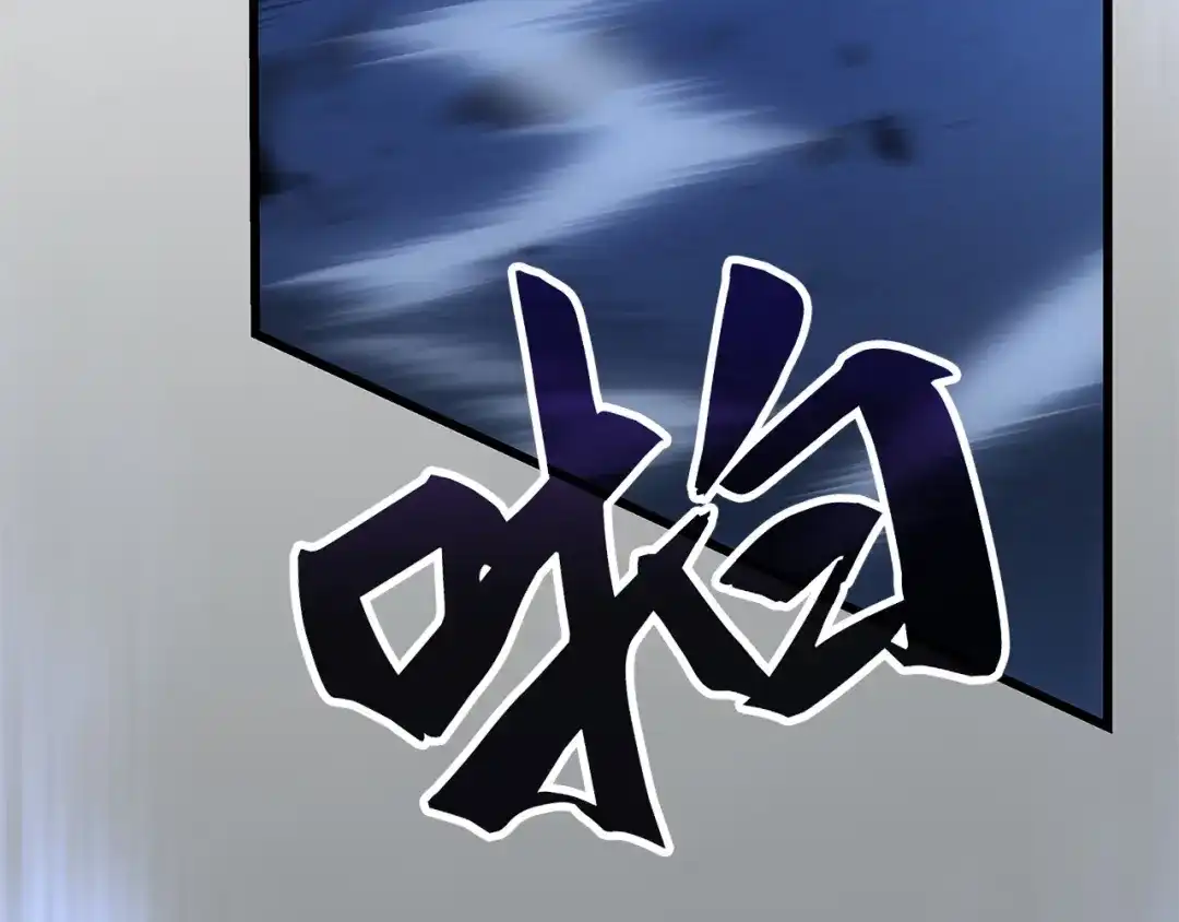 我独自升级 : 诸神黄昏 - 第3话 - 第159张图