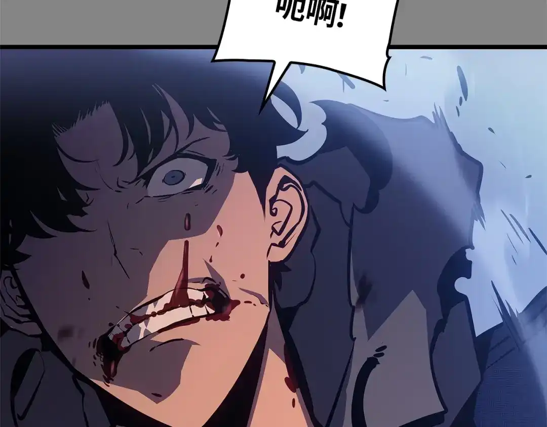 我独自升级 : 诸神黄昏 - 第3话 - 第172张图