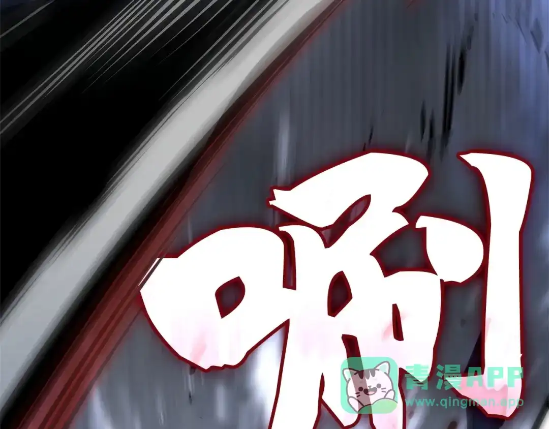 我独自升级 : 诸神黄昏 - 第3话 - 第166张图