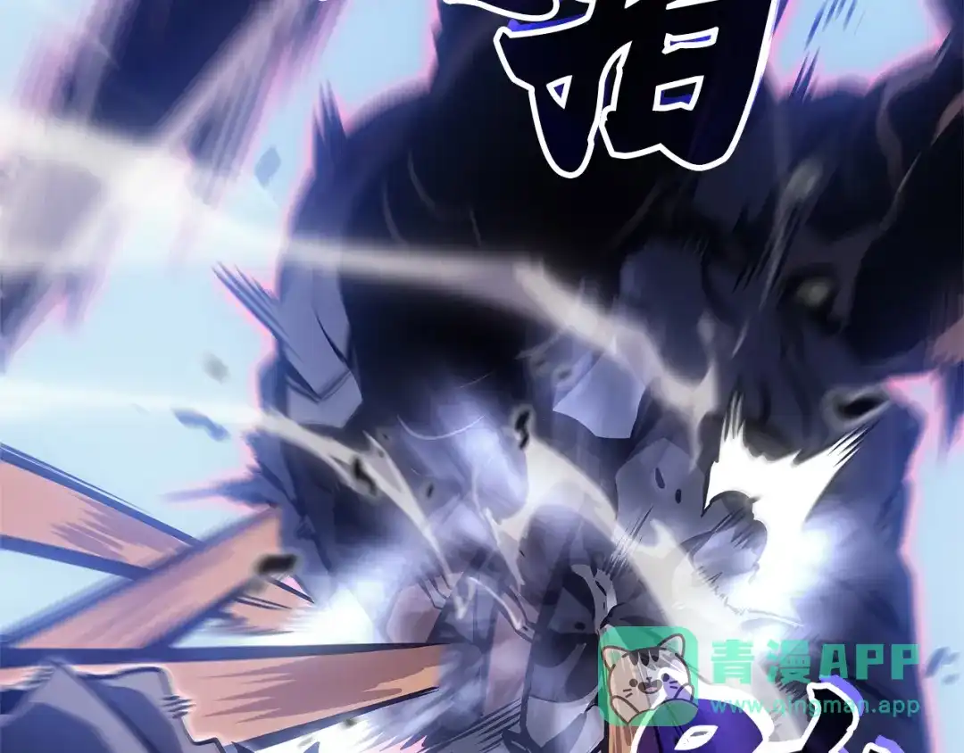 我独自升级 : 诸神黄昏 - 第3话 - 第146张图