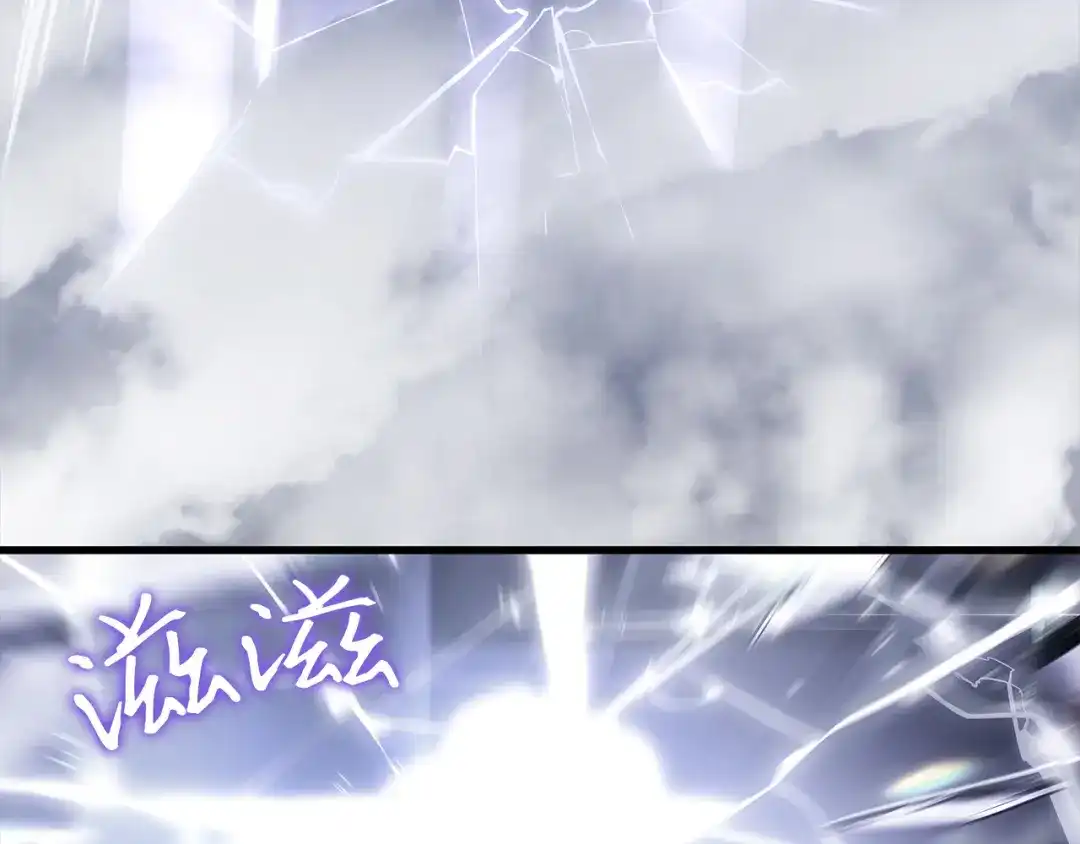 我独自升级 : 诸神黄昏 - 第3话 - 第215张图