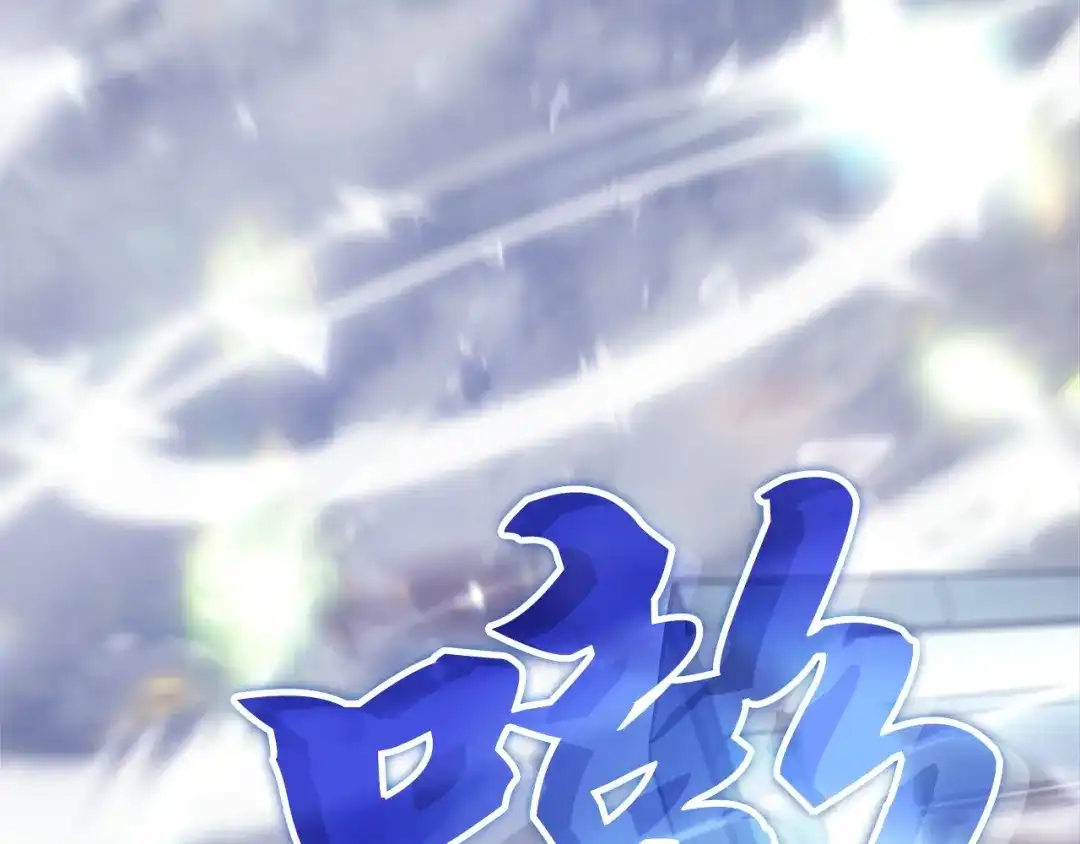 我独自升级 : 诸神黄昏 - 第3话 - 第303张图