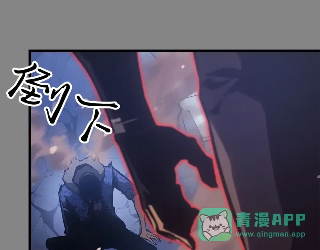 我独自升级 : 诸神黄昏 - 第3话 - 第181张图