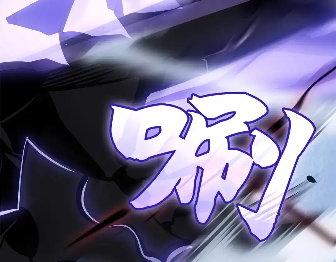 我独自升级 : 诸神黄昏 - 第3话 - 第289张图