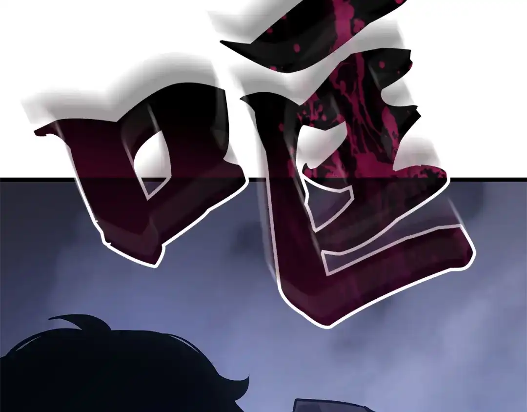 我独自升级 : 诸神黄昏 - 第3话 - 第105张图