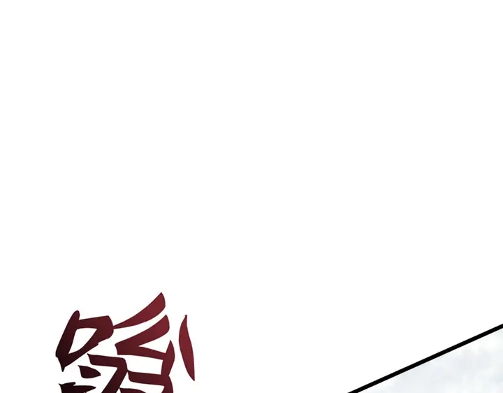 我独自升级 : 诸神黄昏 - 第3话 - 第9张图