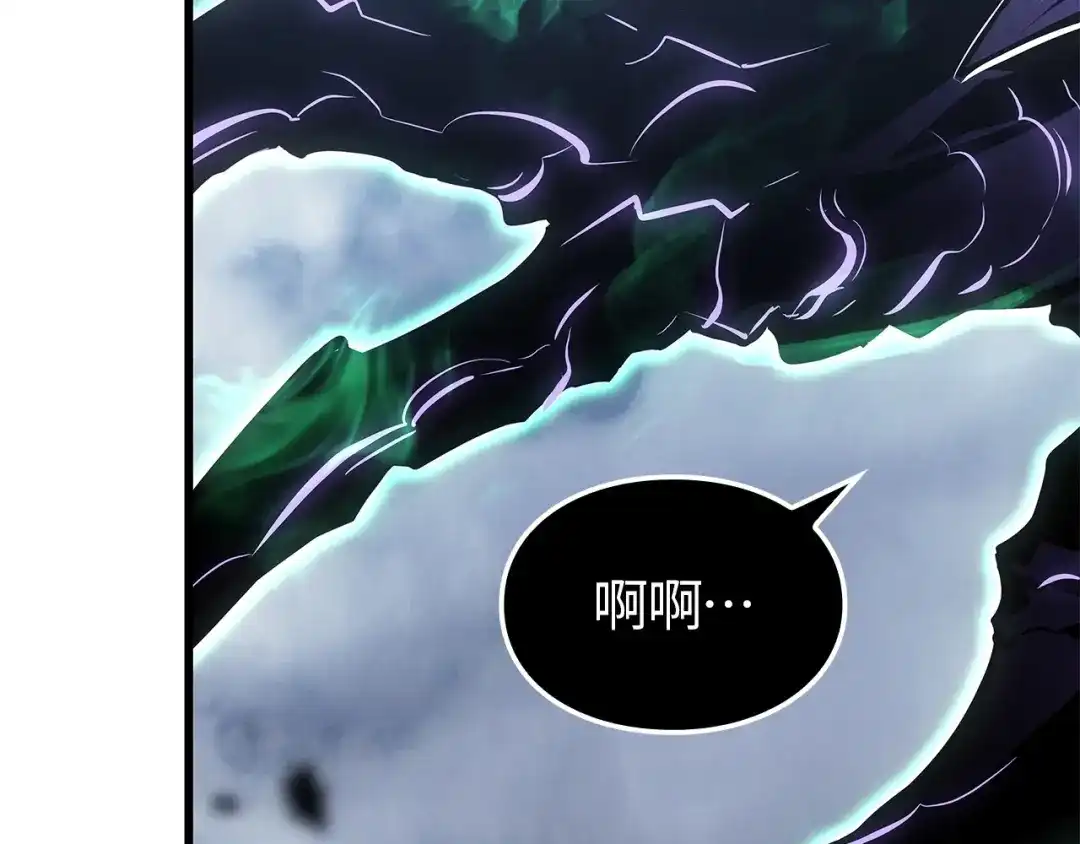 我独自升级 : 诸神黄昏 - 第3话 - 第242张图