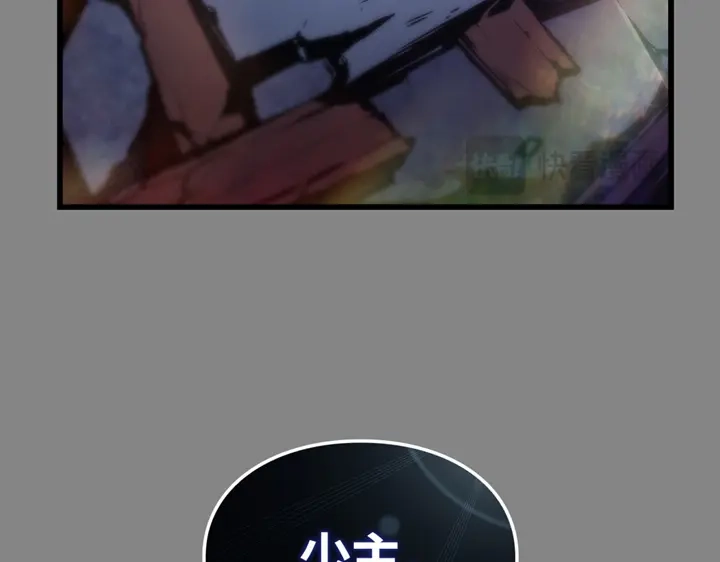 我独自升级 : 诸神黄昏 - 第3话 - 第324张图