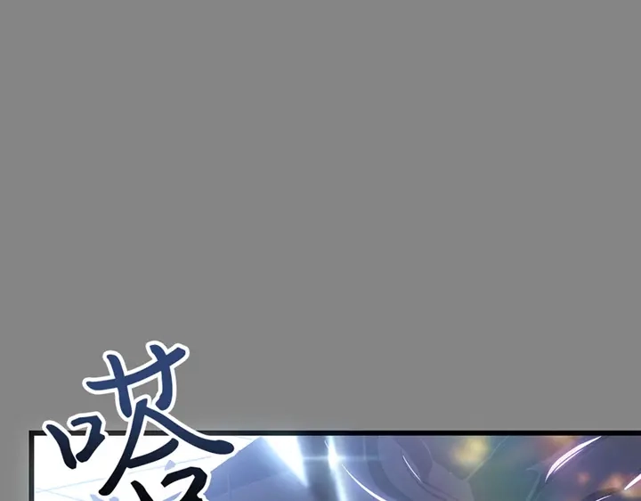 我独自升级 : 诸神黄昏 - 第3话 - 第315张图