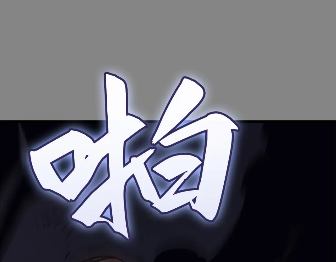 我独自升级 : 诸神黄昏 - 第3话 - 第202张图