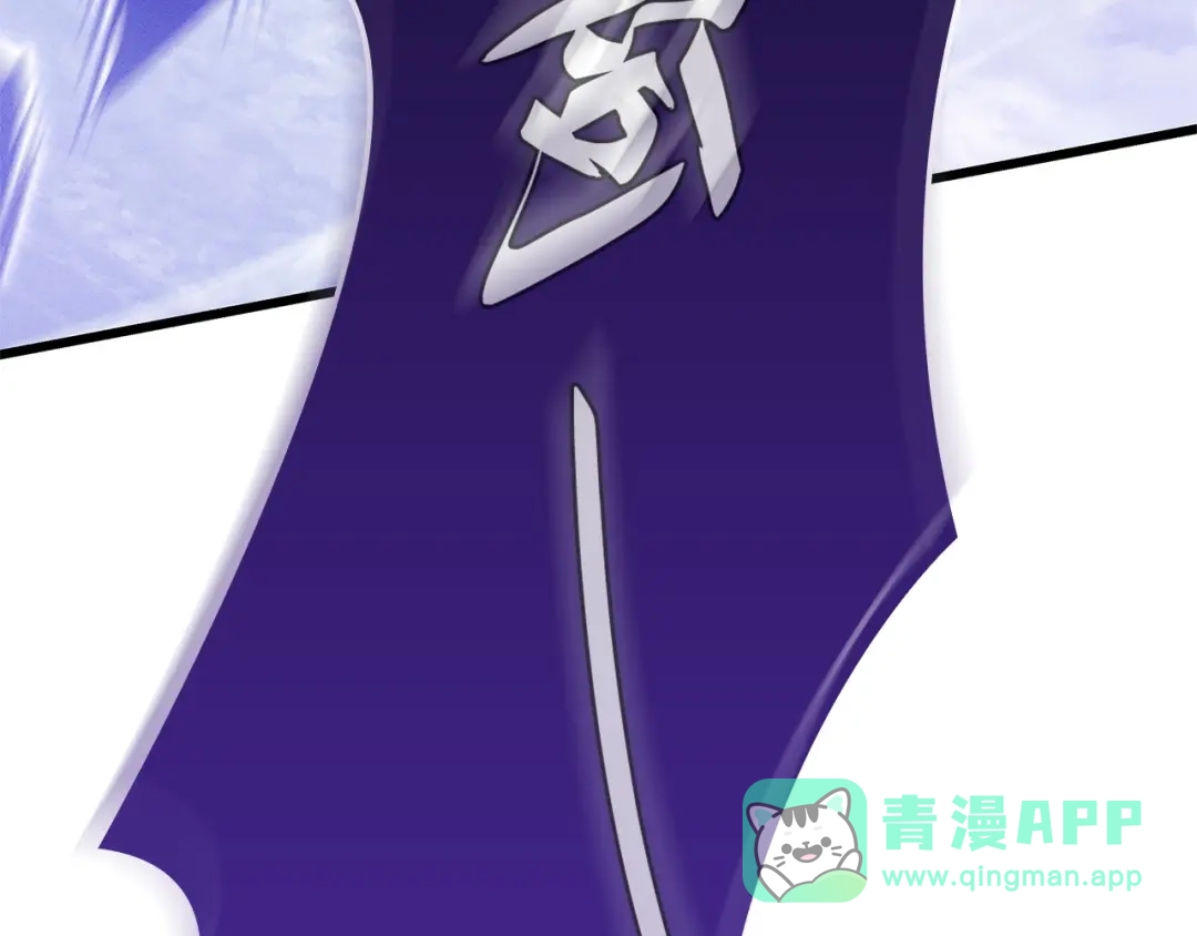 我独自升级 : 诸神黄昏 - 第3话 - 第226张图