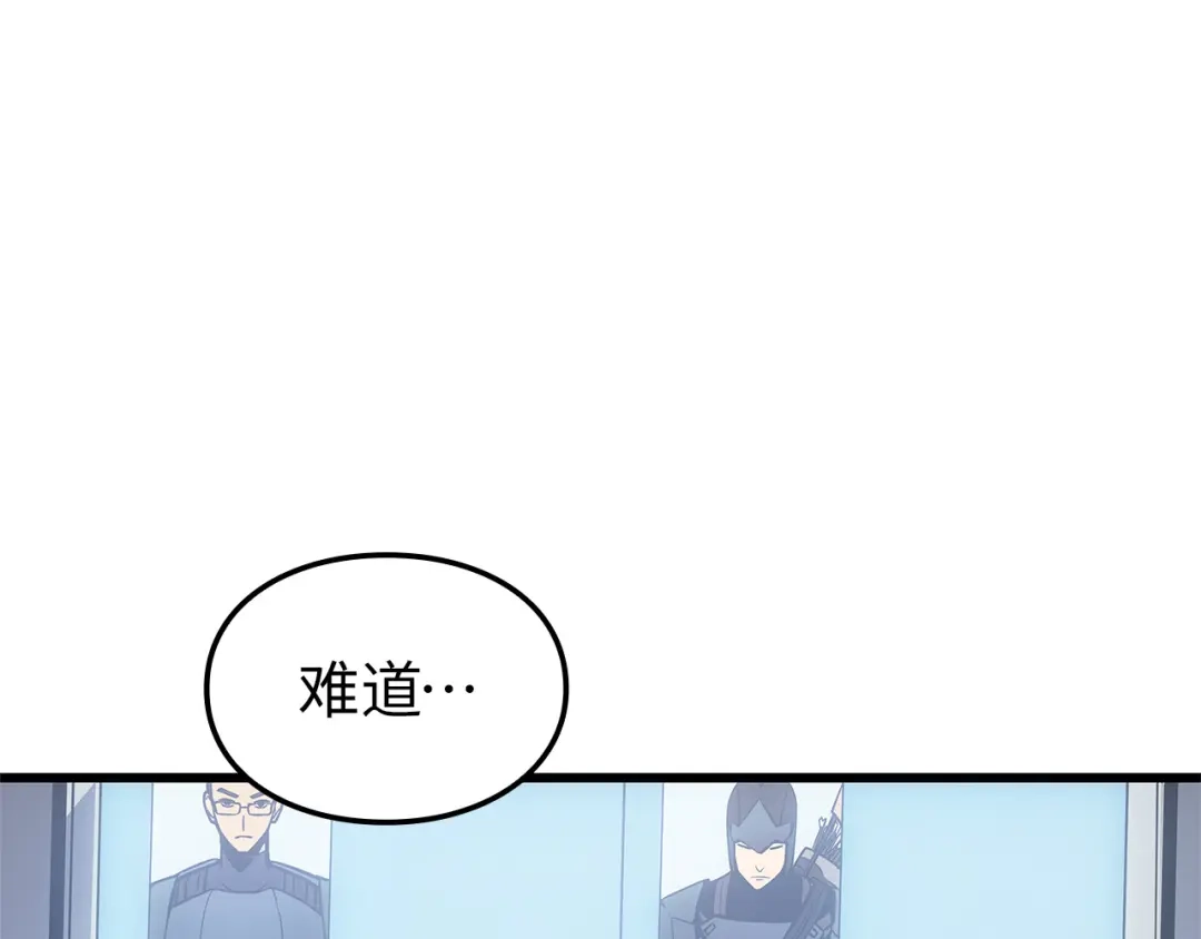 我独自升级 : 诸神黄昏 - 第3话 - 第24张图