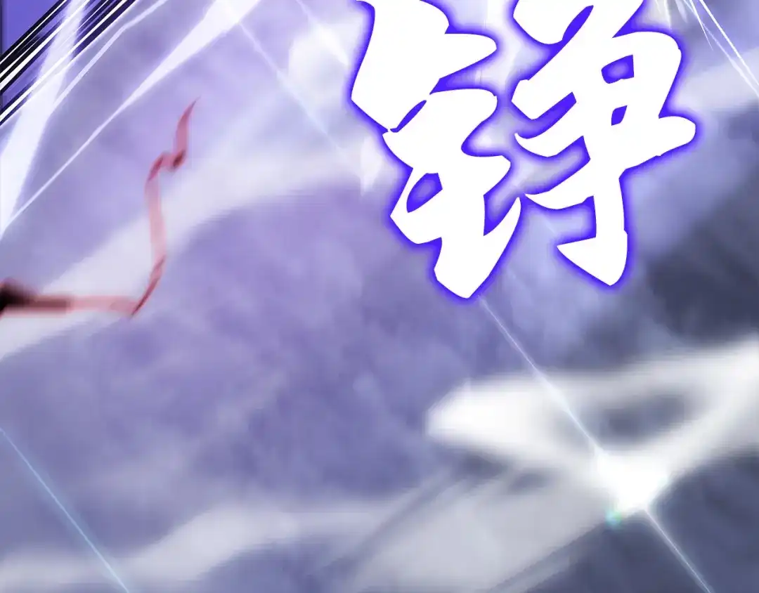 我独自升级 : 诸神黄昏 - 第3话 - 第220张图