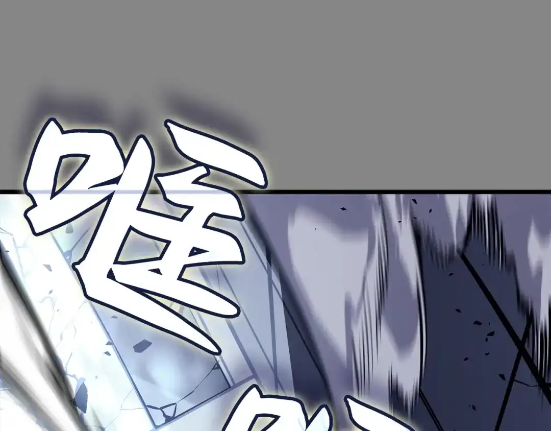 我独自升级 : 诸神黄昏 - 第3话 - 第48张图