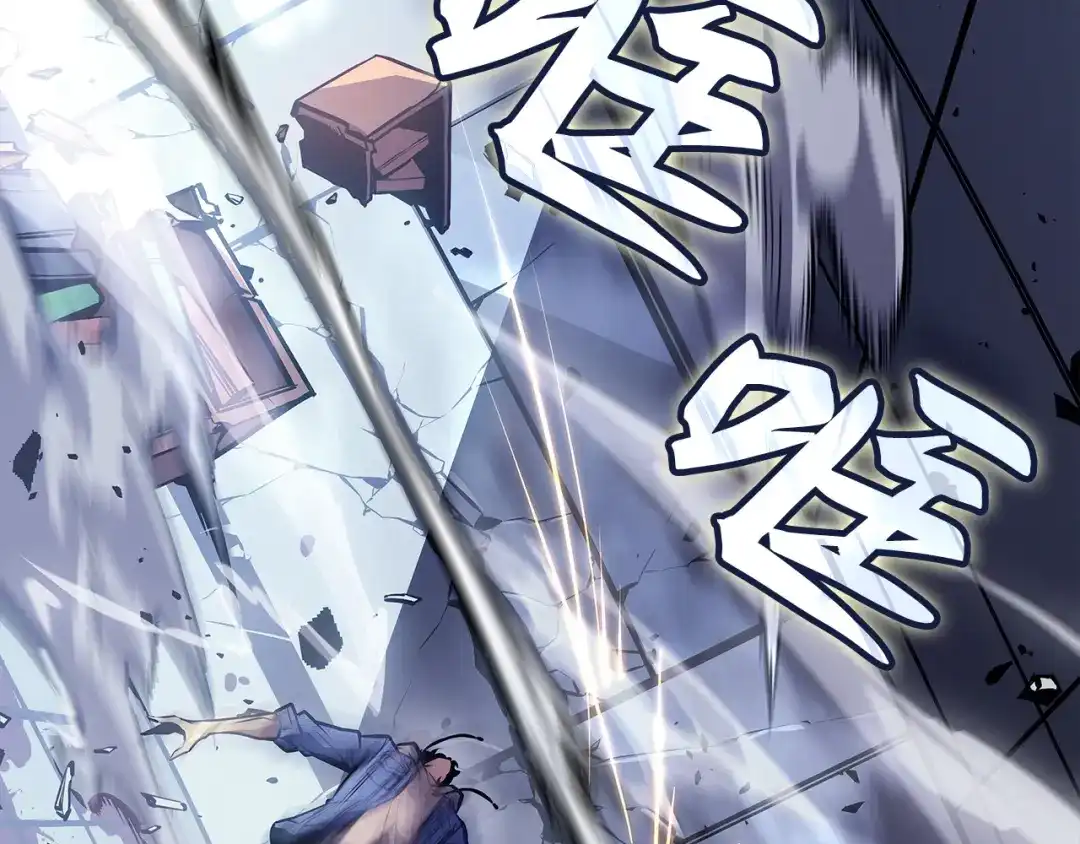 我独自升级 : 诸神黄昏 - 第3话 - 第49张图