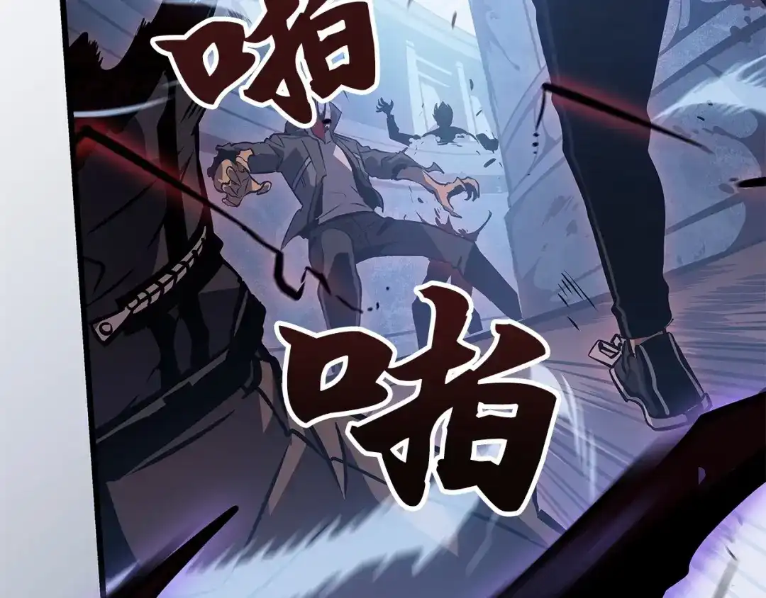 我独自升级 : 诸神黄昏 - 第3话 - 第274张图