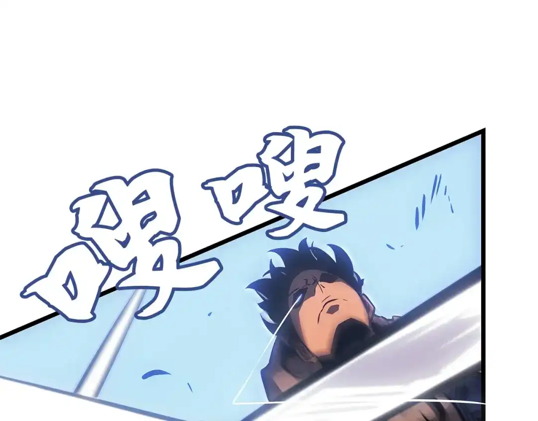 我独自升级 : 诸神黄昏 - 第3话 - 第149张图