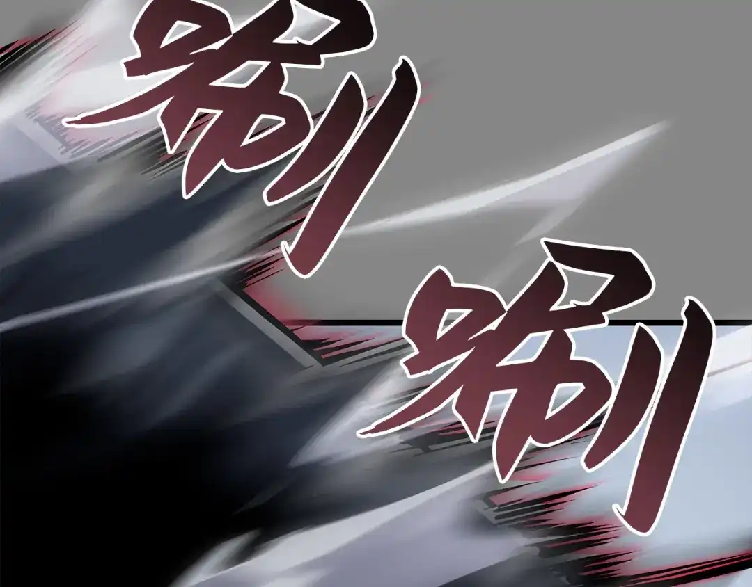 我独自升级 : 诸神黄昏 - 第3话 - 第44张图