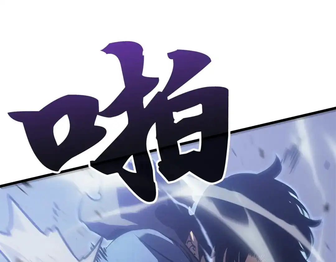 我独自升级 : 诸神黄昏 - 第3话 - 第154张图