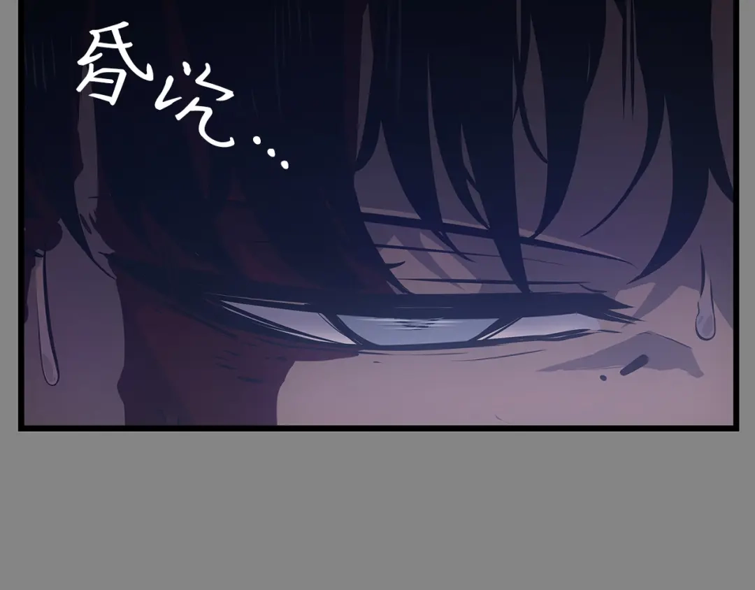 我独自升级 : 诸神黄昏 - 第3话 - 第207张图