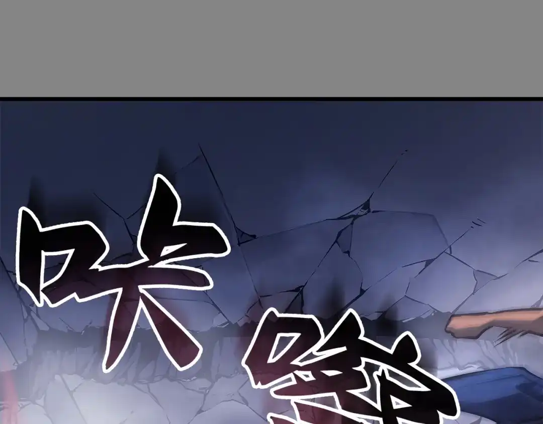 我独自升级 : 诸神黄昏 - 第3话 - 第65张图