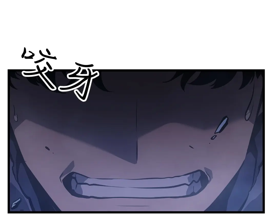 我独自升级 : 诸神黄昏 - 第3话 - 第112张图