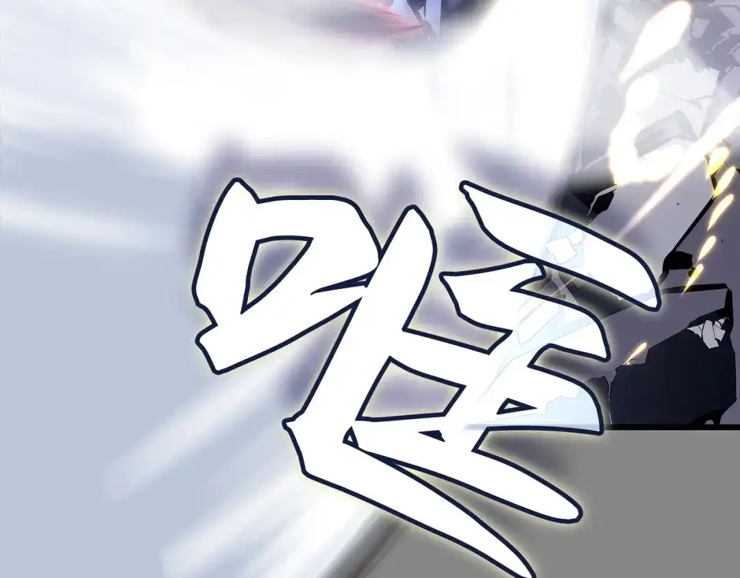 我独自升级 : 诸神黄昏 - 第3话 - 第52张图