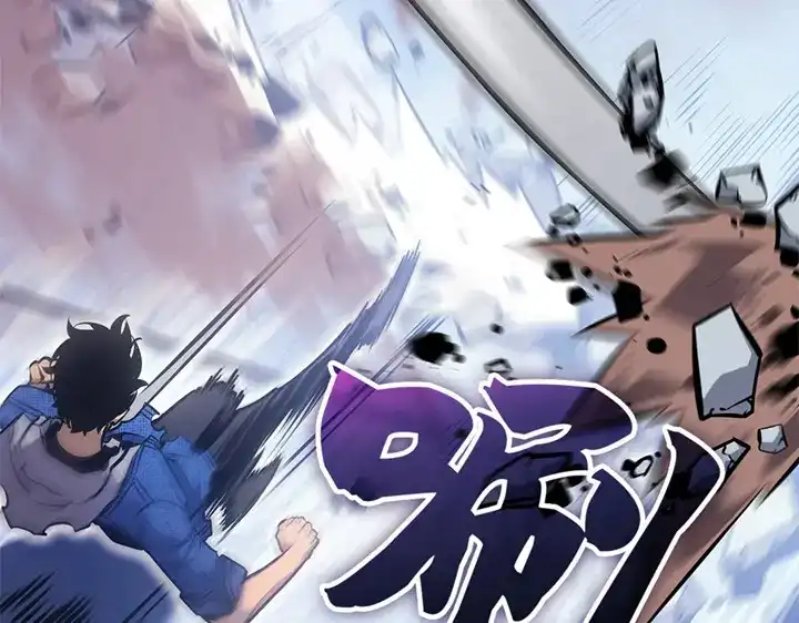 我独自升级 : 诸神黄昏 - 第3话 - 第133张图