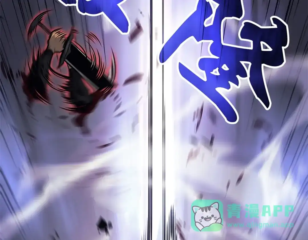 我独自升级 : 诸神黄昏 - 第3话 - 第231张图