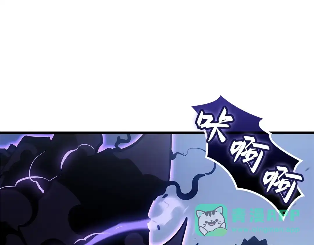 我独自升级 : 诸神黄昏 - 第3话 - 第246张图