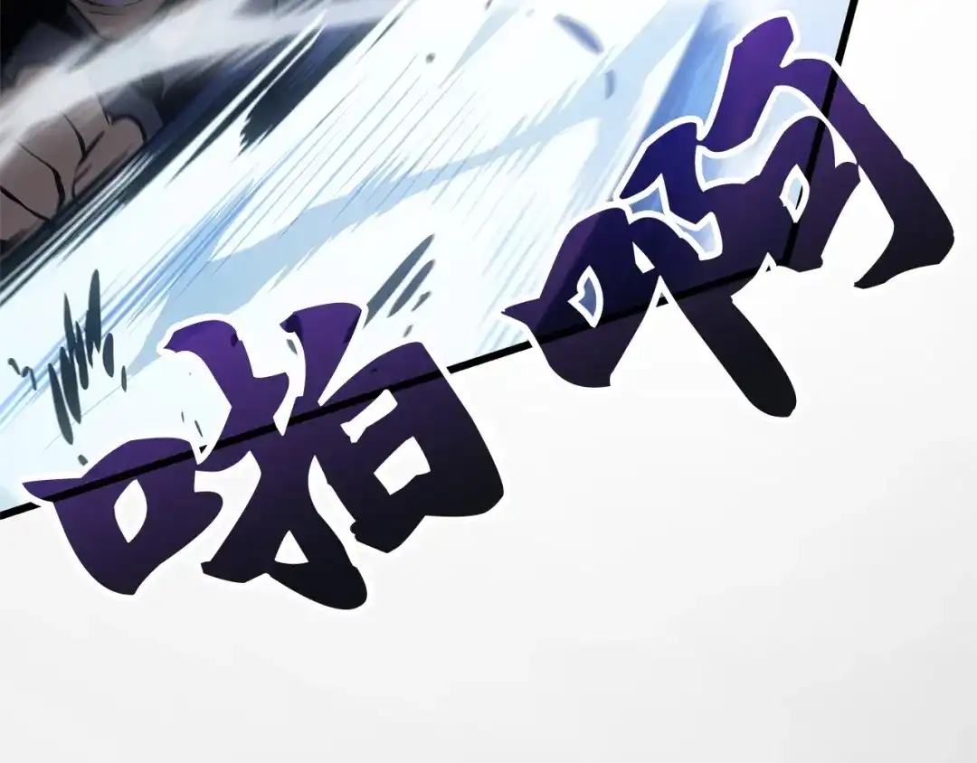 我独自升级 : 诸神黄昏 - 第3话 - 第157张图