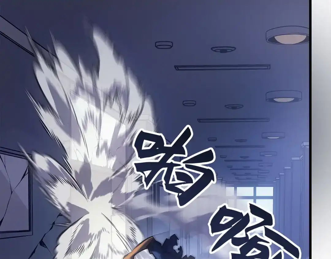 我独自升级 : 诸神黄昏 - 第3话 - 第74张图