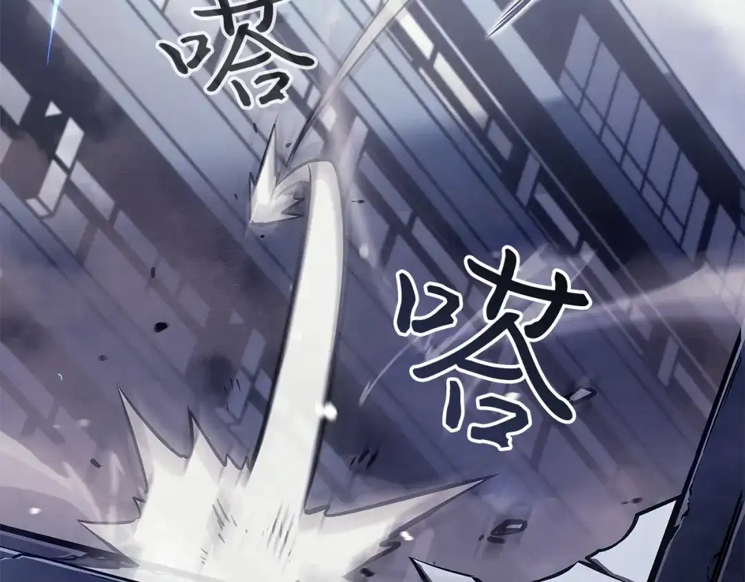 我独自升级 : 诸神黄昏 - 第3话 - 第117张图