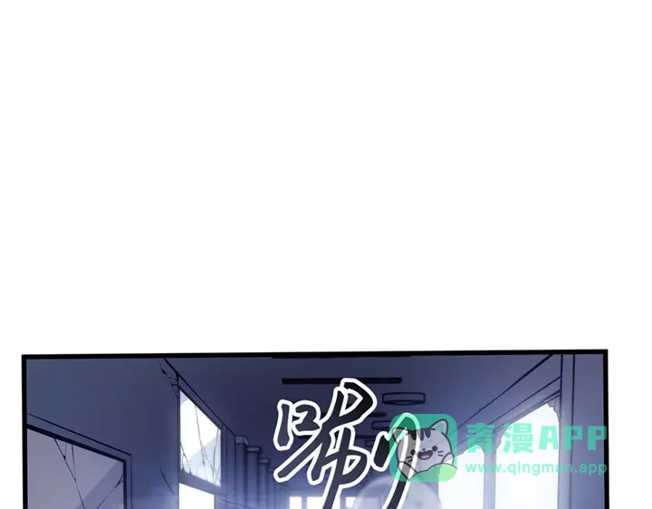 我独自升级 : 诸神黄昏 - 第3话 - 第81张图