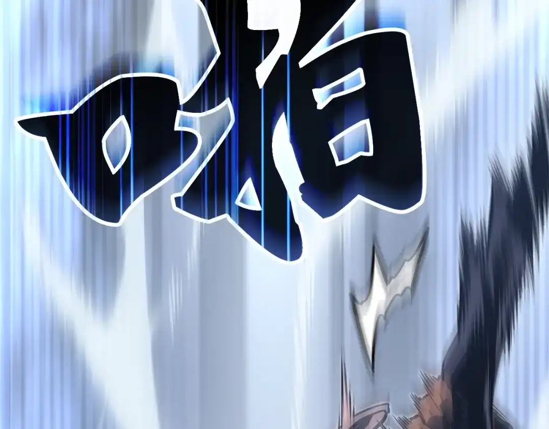 我独自升级 : 诸神黄昏 - 第3话 - 第162张图