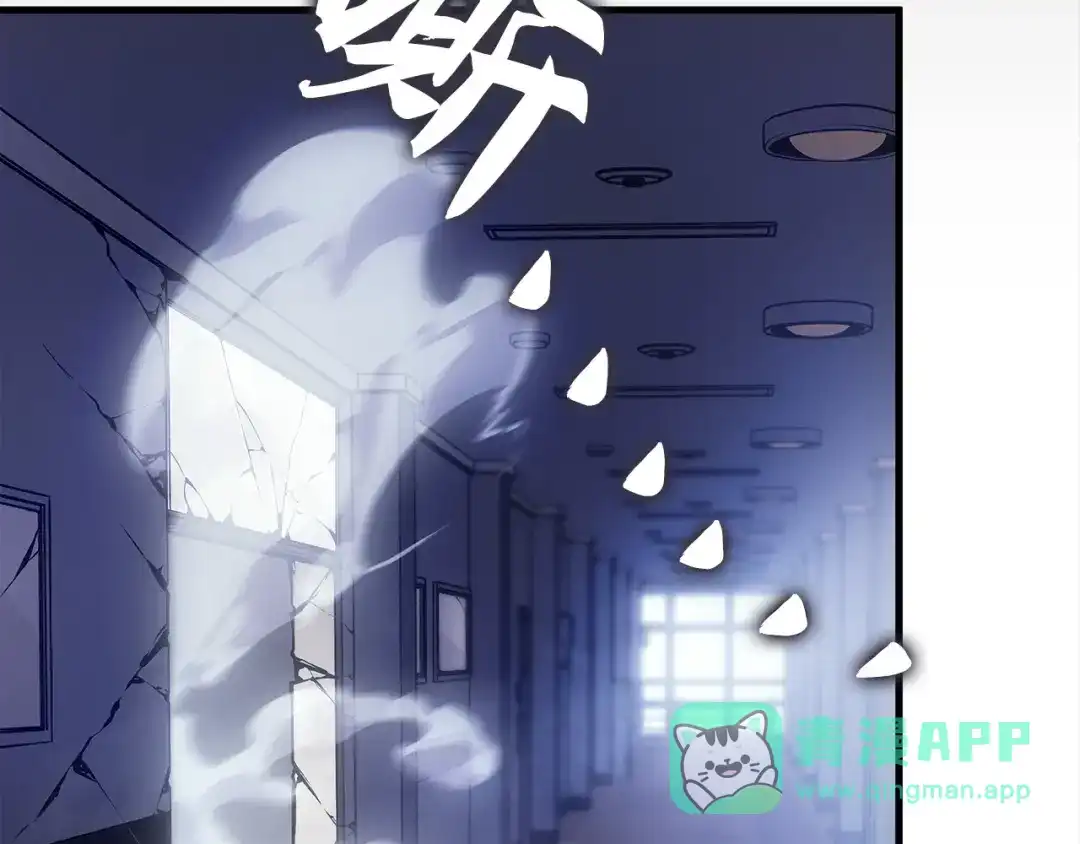 我独自升级 : 诸神黄昏 - 第3话 - 第71张图