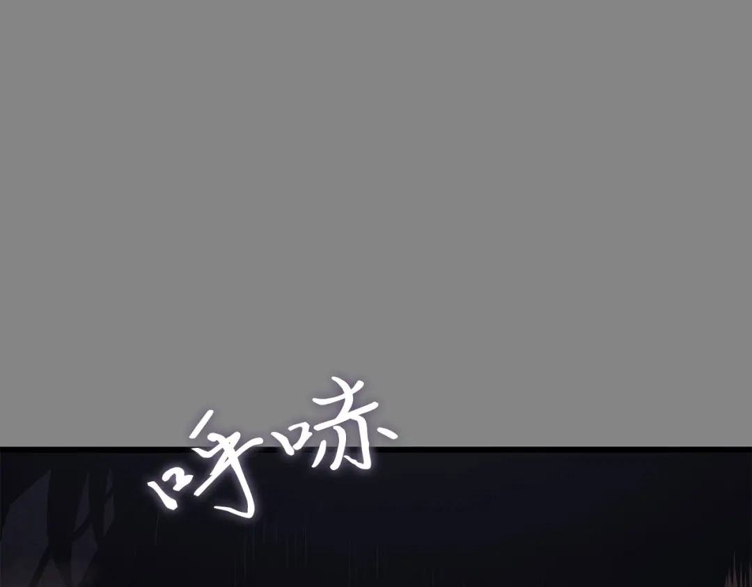 我独自升级 : 诸神黄昏 - 第3话 - 第183张图