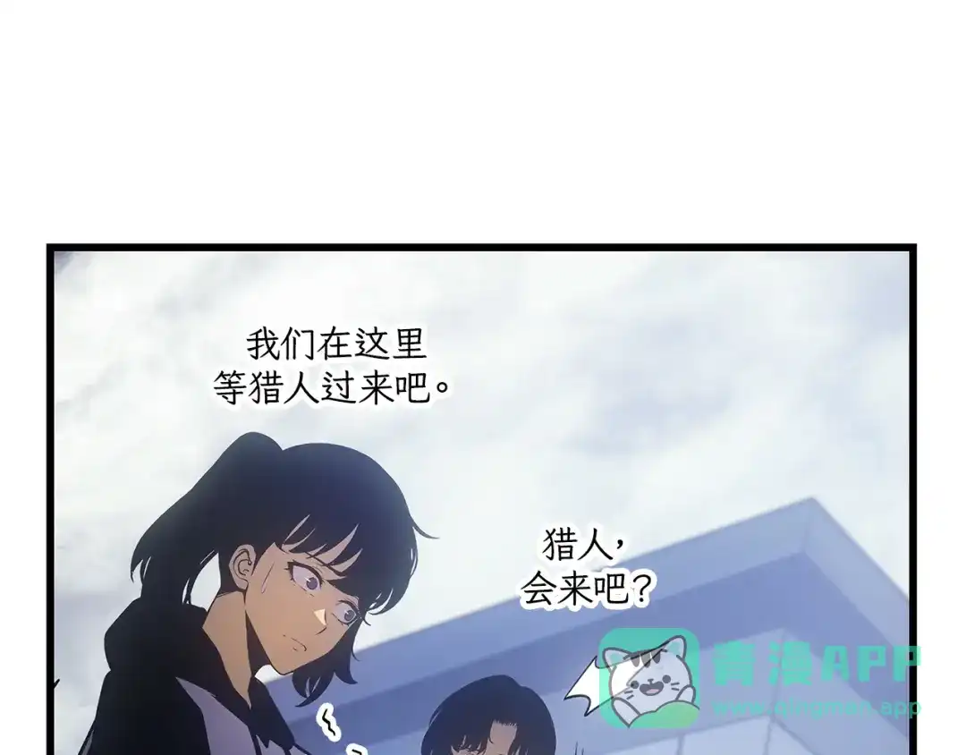 我独自升级 : 诸神黄昏 - 第3话 - 第96张图