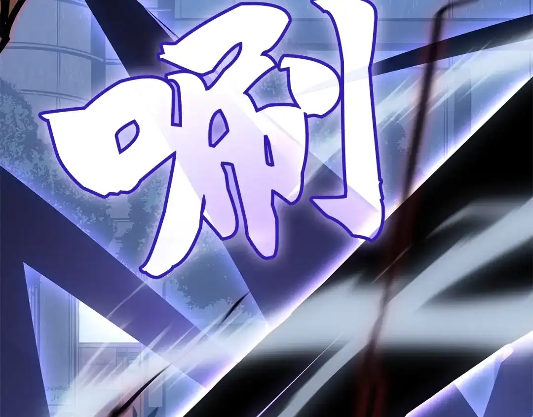 我独自升级 : 诸神黄昏 - 第3话 - 第284张图