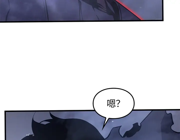 我独自升级 : 诸神黄昏 - 第3话 - 第89张图