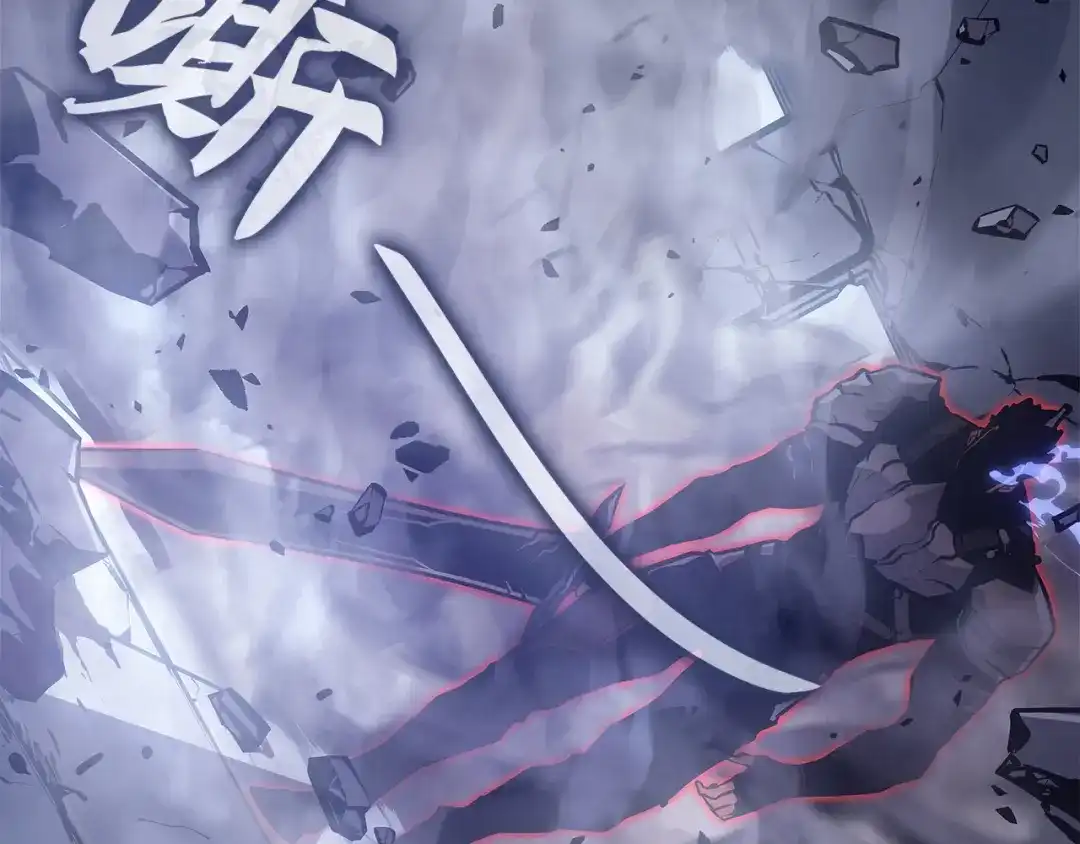 我独自升级 : 诸神黄昏 - 第3话 - 第30张图