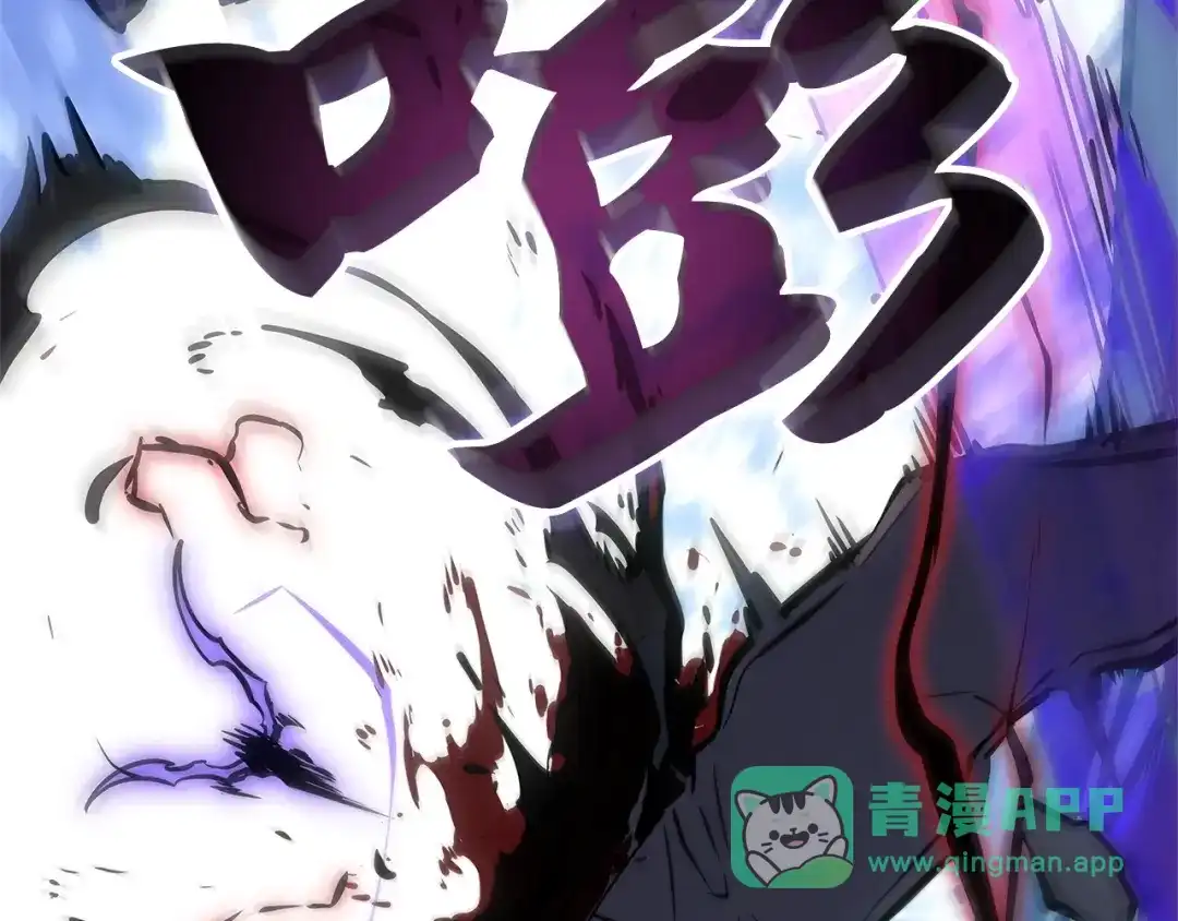 我独自升级 : 诸神黄昏 - 第3话 - 第256张图