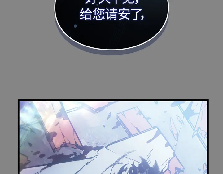 我独自升级 : 诸神黄昏 - 第3话 - 第322张图