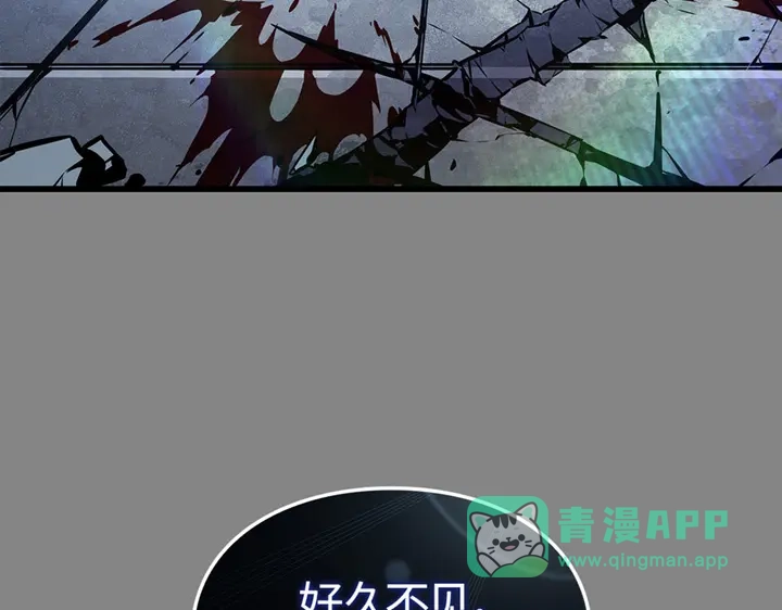 我独自升级 : 诸神黄昏 - 第3话 - 第321张图