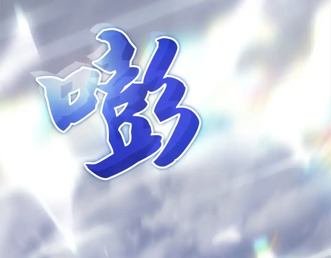 我独自升级 : 诸神黄昏 - 第3话 - 第302张图