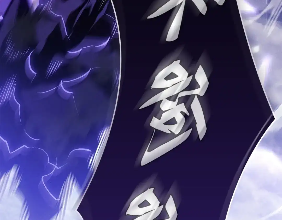 我独自升级 : 诸神黄昏 - 第3话 - 第225张图