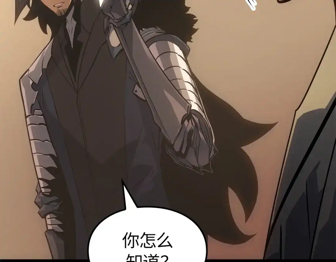 我独自升级 : 诸神黄昏 - 第39话 - 第169张图