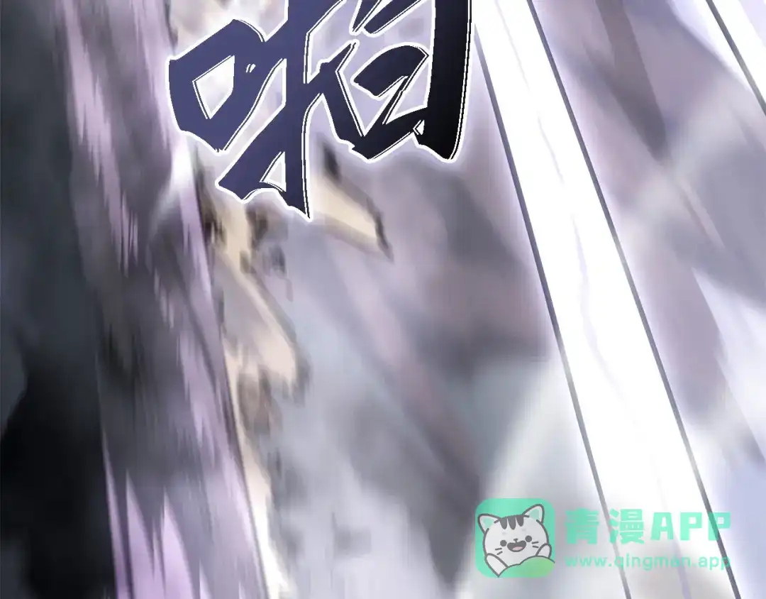 我独自升级 : 诸神黄昏 - 第39话 - 第86张图