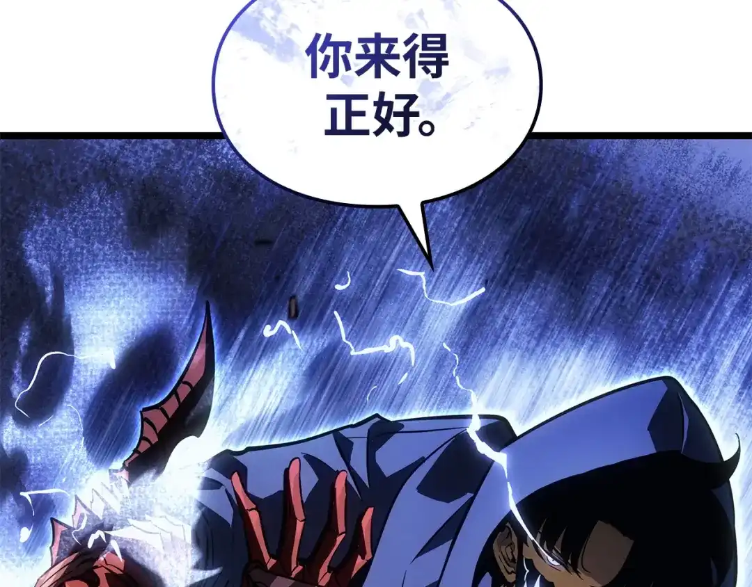 我独自升级 : 诸神黄昏 - 第39话 - 第22张图