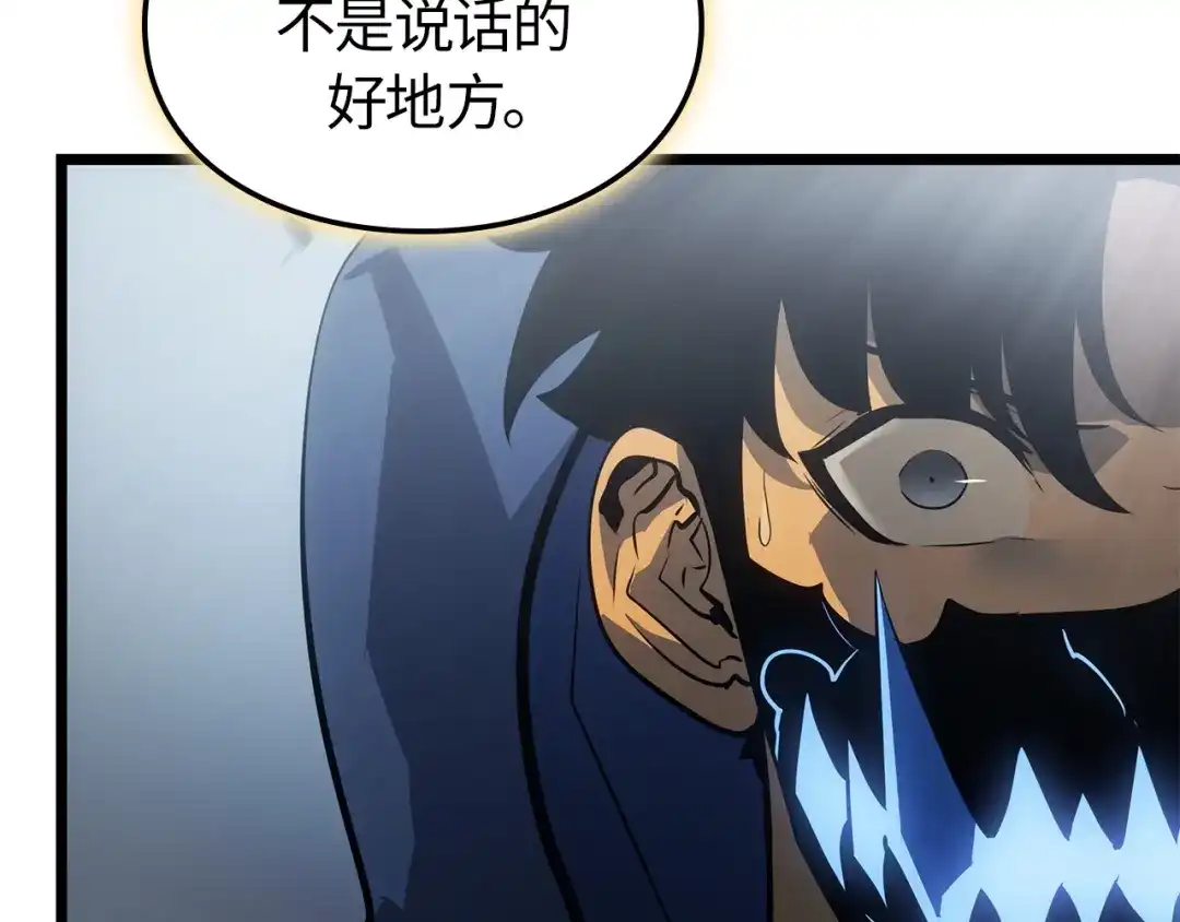 我独自升级 : 诸神黄昏 - 第39话 - 第50张图